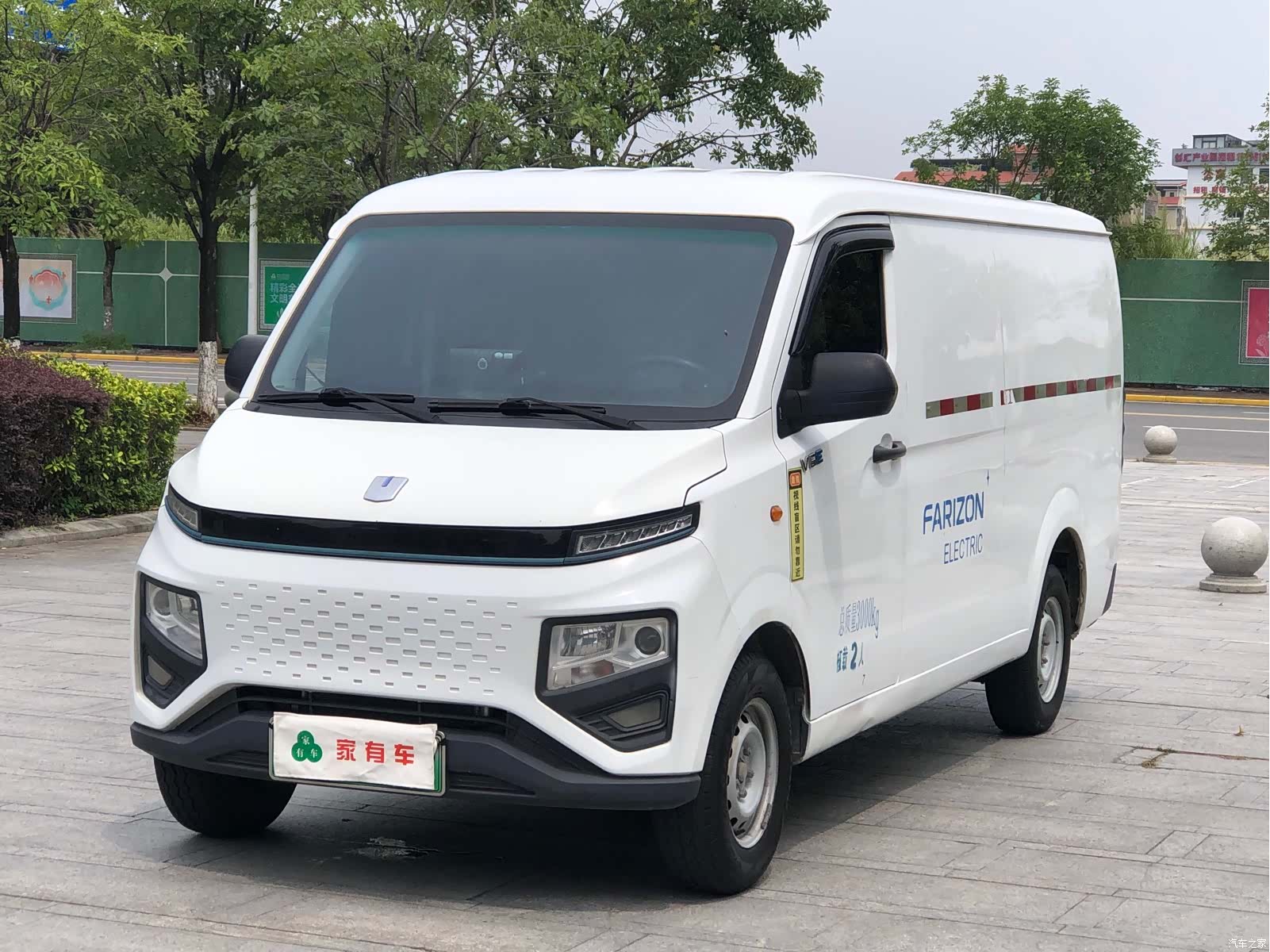 Geely V6E, 2022 1