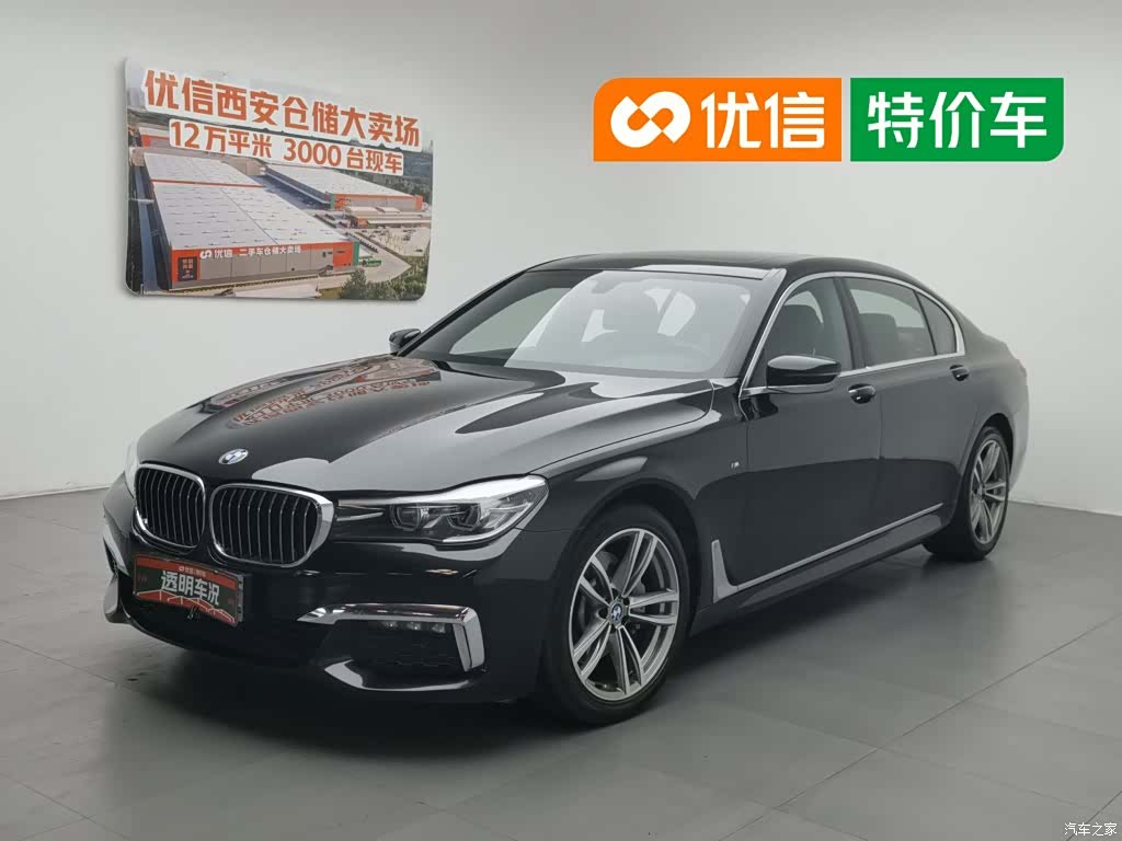 BMW 7 Series, 2018 1