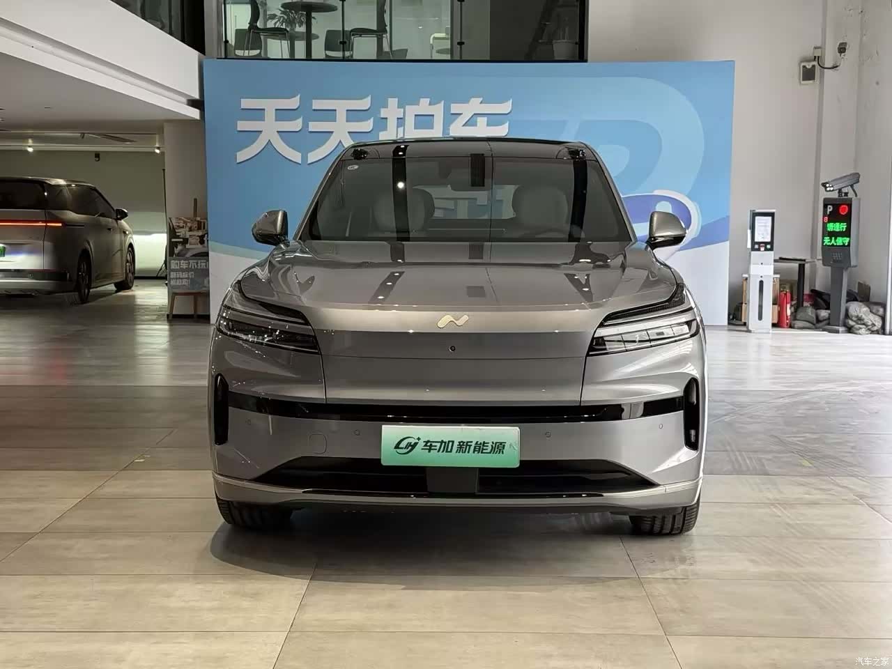 NIO L90, 2025 2