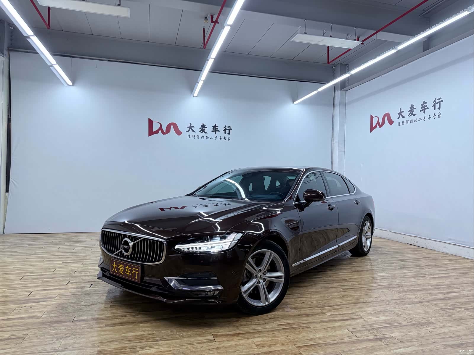 Volvo S90, 2018 1