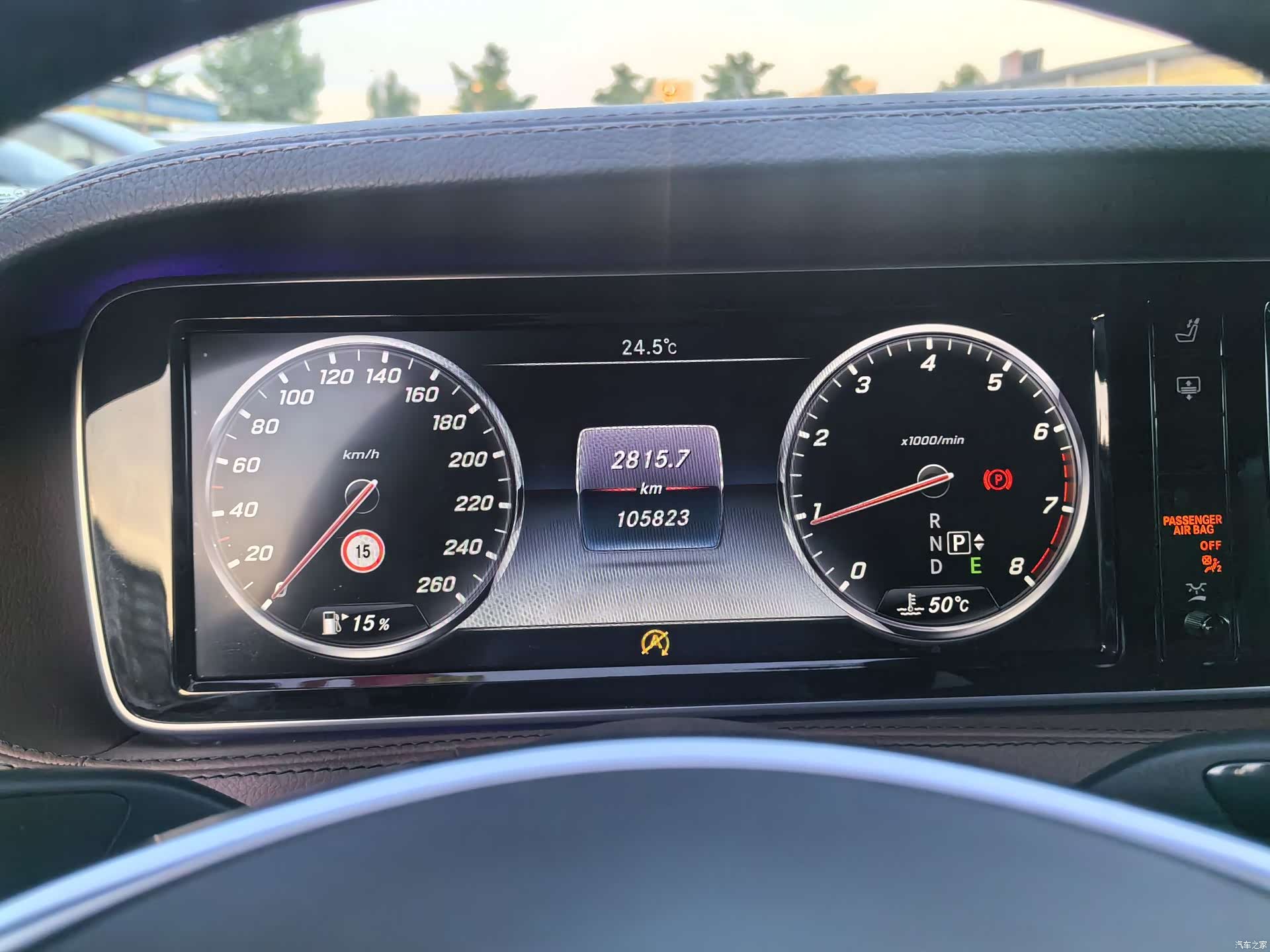 Mercedes-Benz S-Class, 2016 13