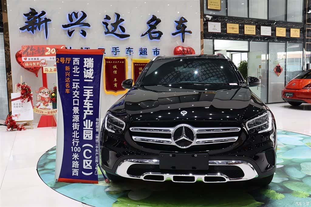 Mercedes-Benz GLC, 2021 2