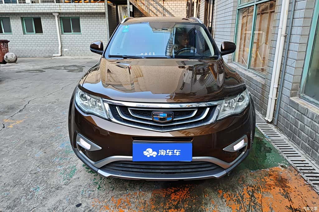 Geely Boyue, 2017 2