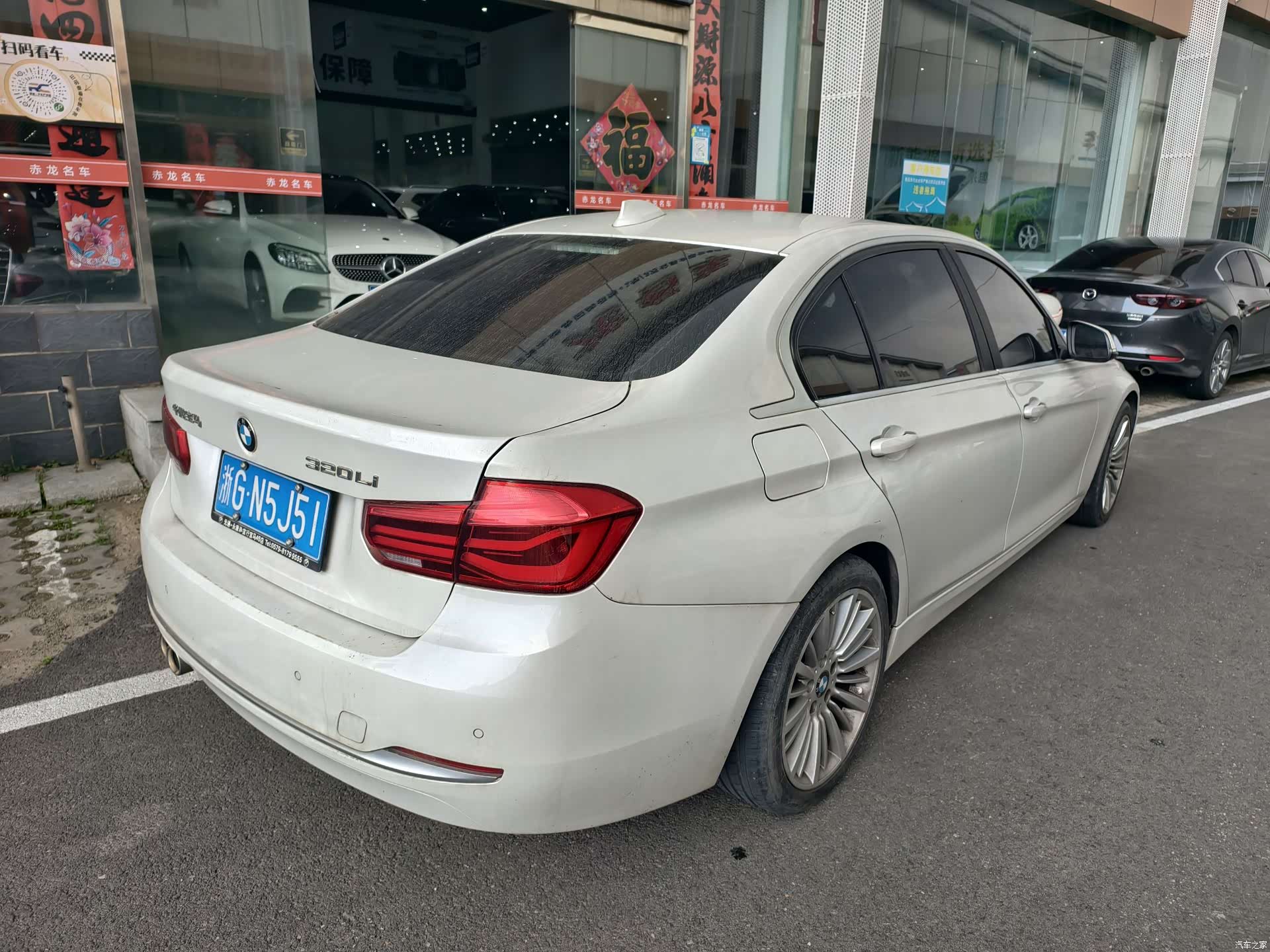 BMW 3 Series, 2017 3