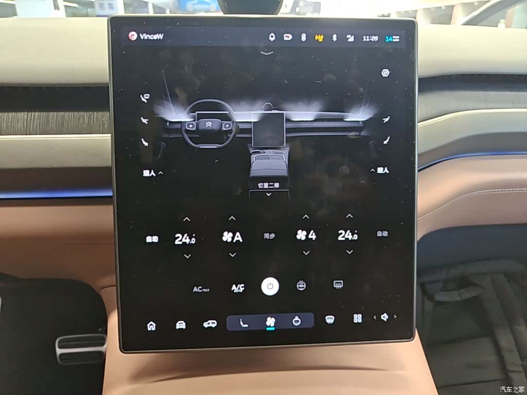 NIO ES8, 2023 13