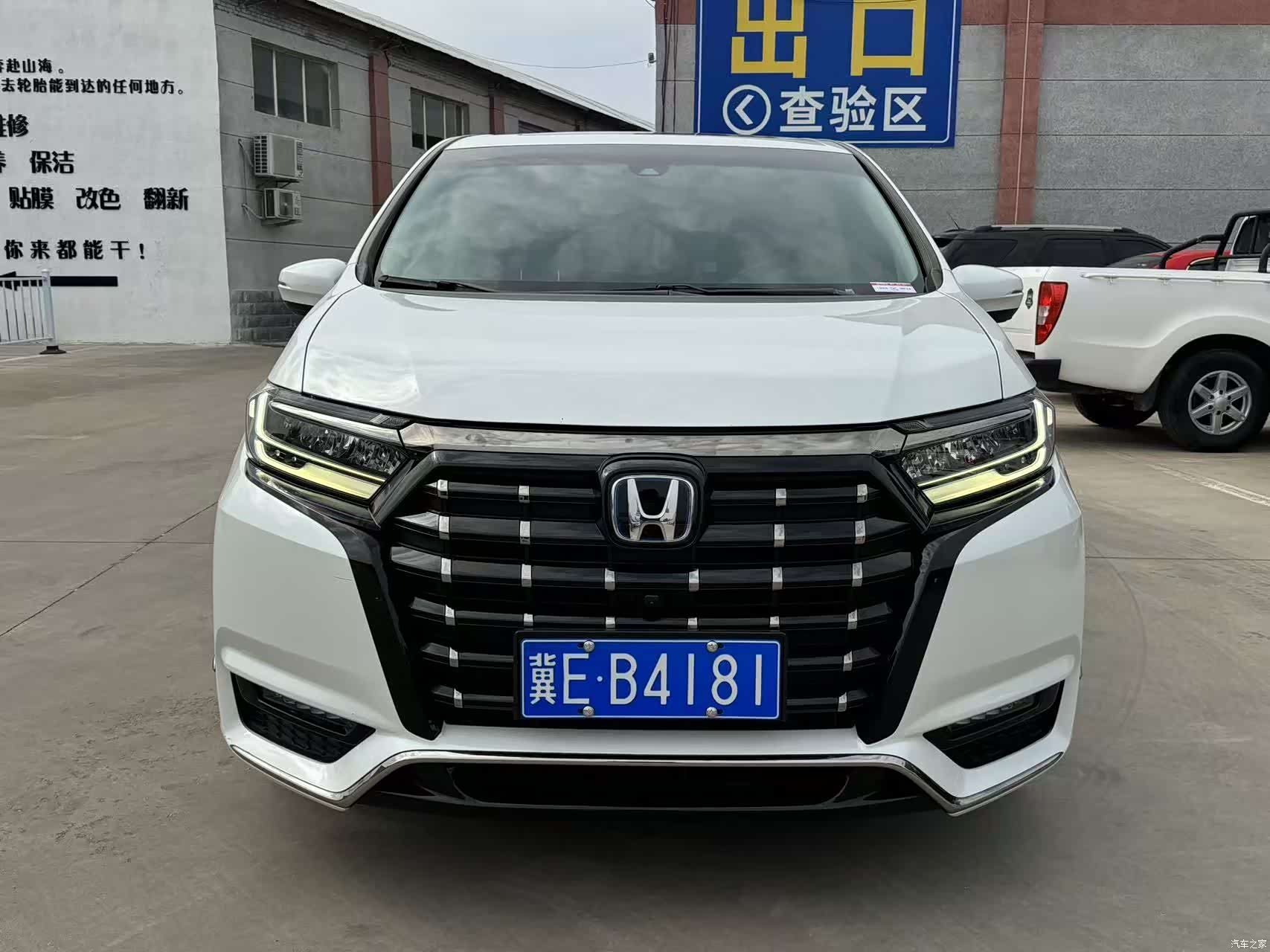 Honda Elysion, 2023 2