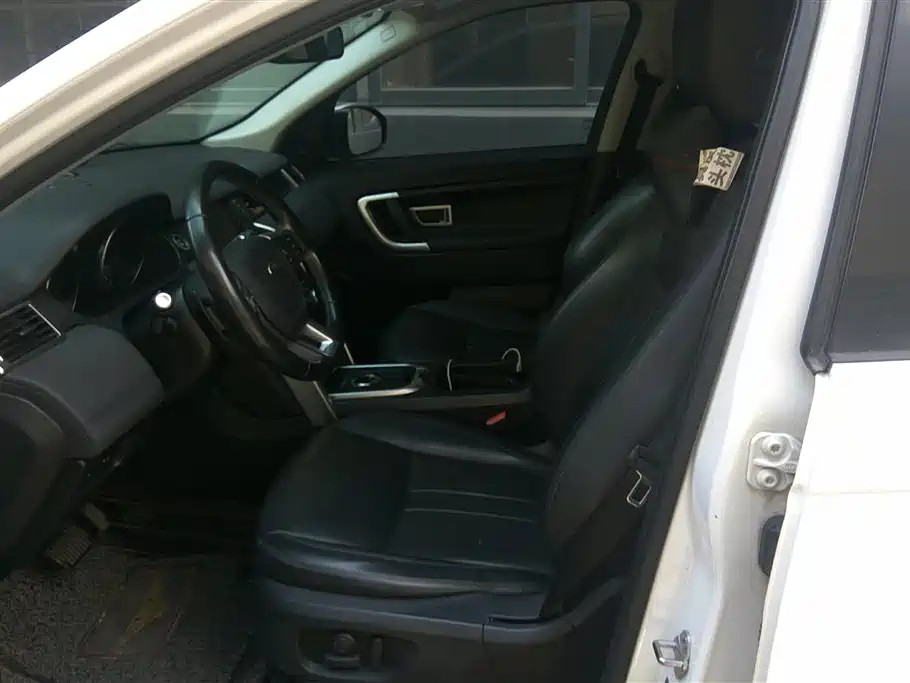 Land Rover Discover Shenxing