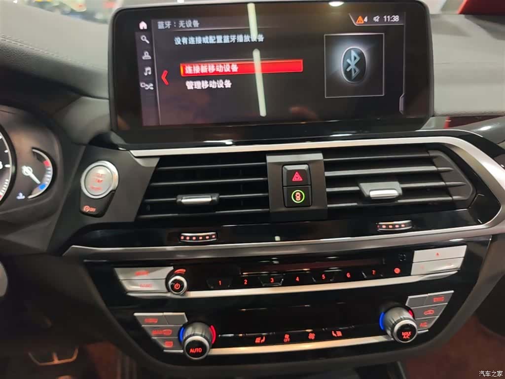 BMW X3, 2019 12