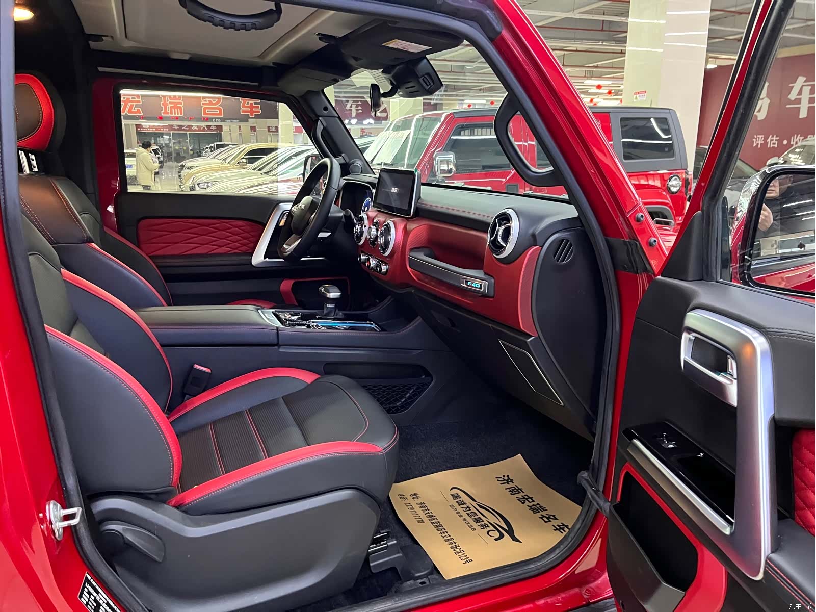 BAIC F40, 2021 12