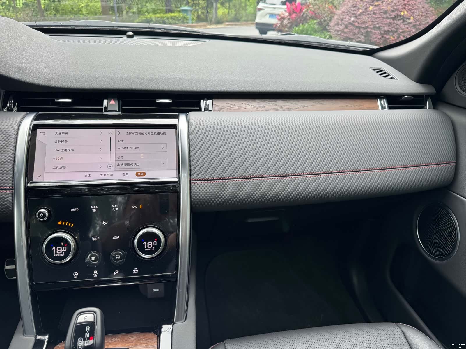 Land Rover Discovery, 2023 10