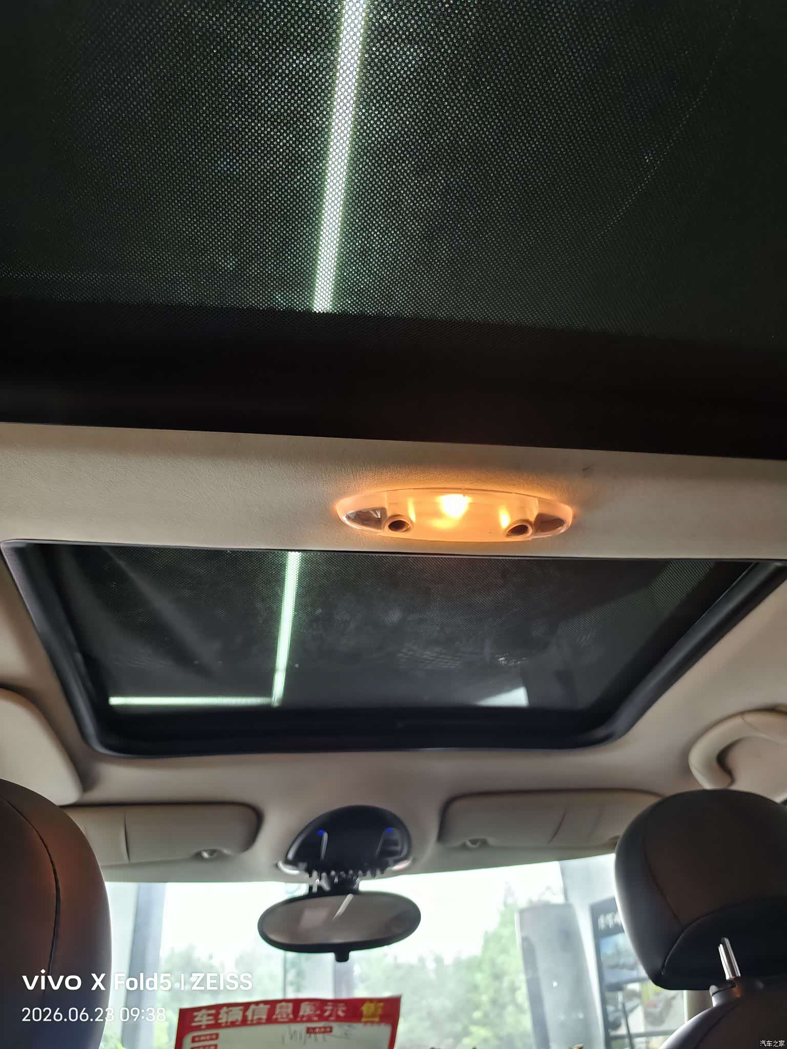 Mini Countryman, 2014 12