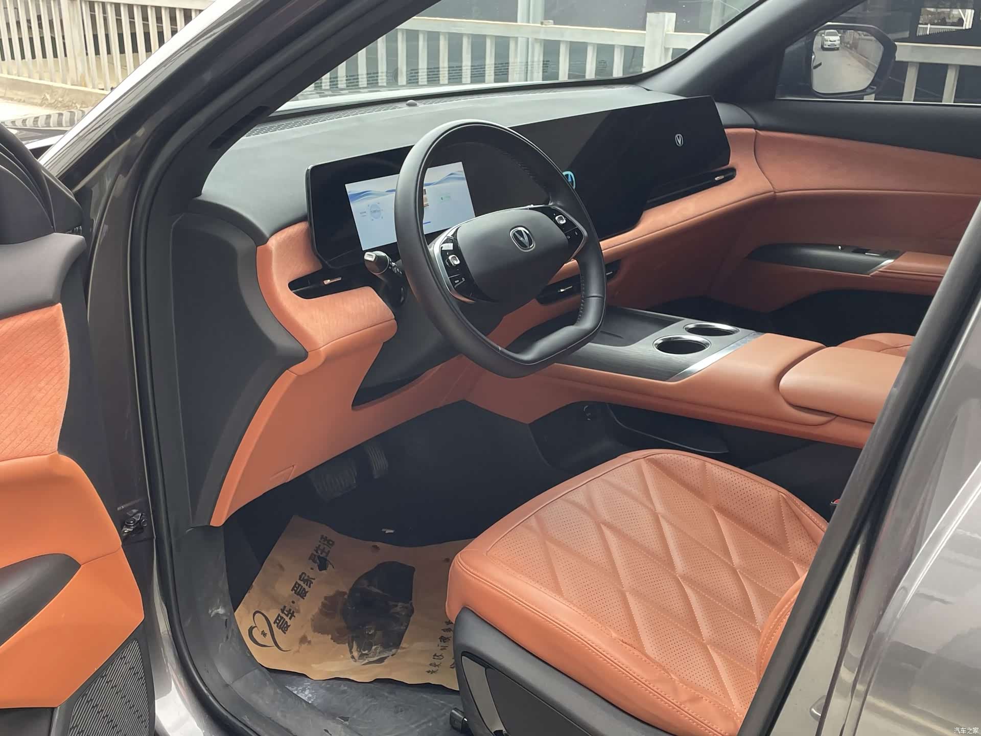 Changan CS75, 2024 все фото
