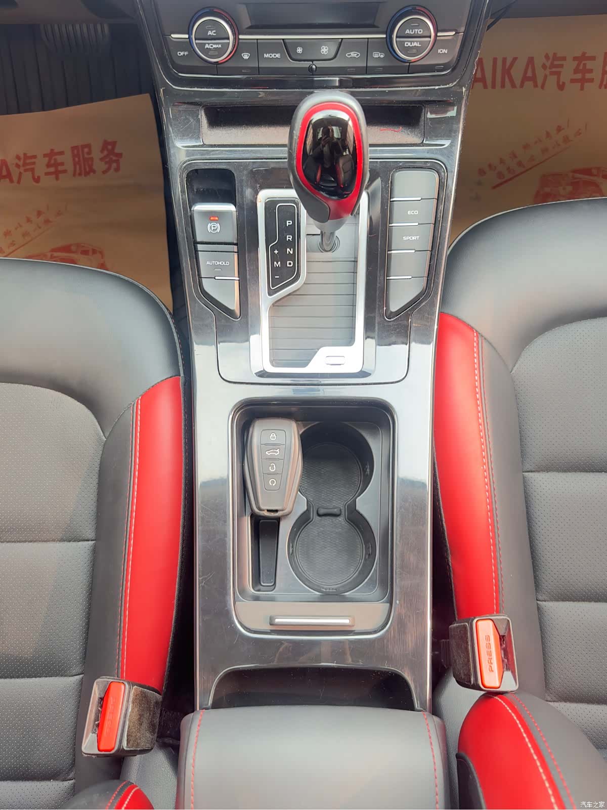 Geely Emgrand, 2020 15