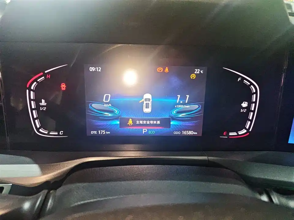 Changan CS75PLUS