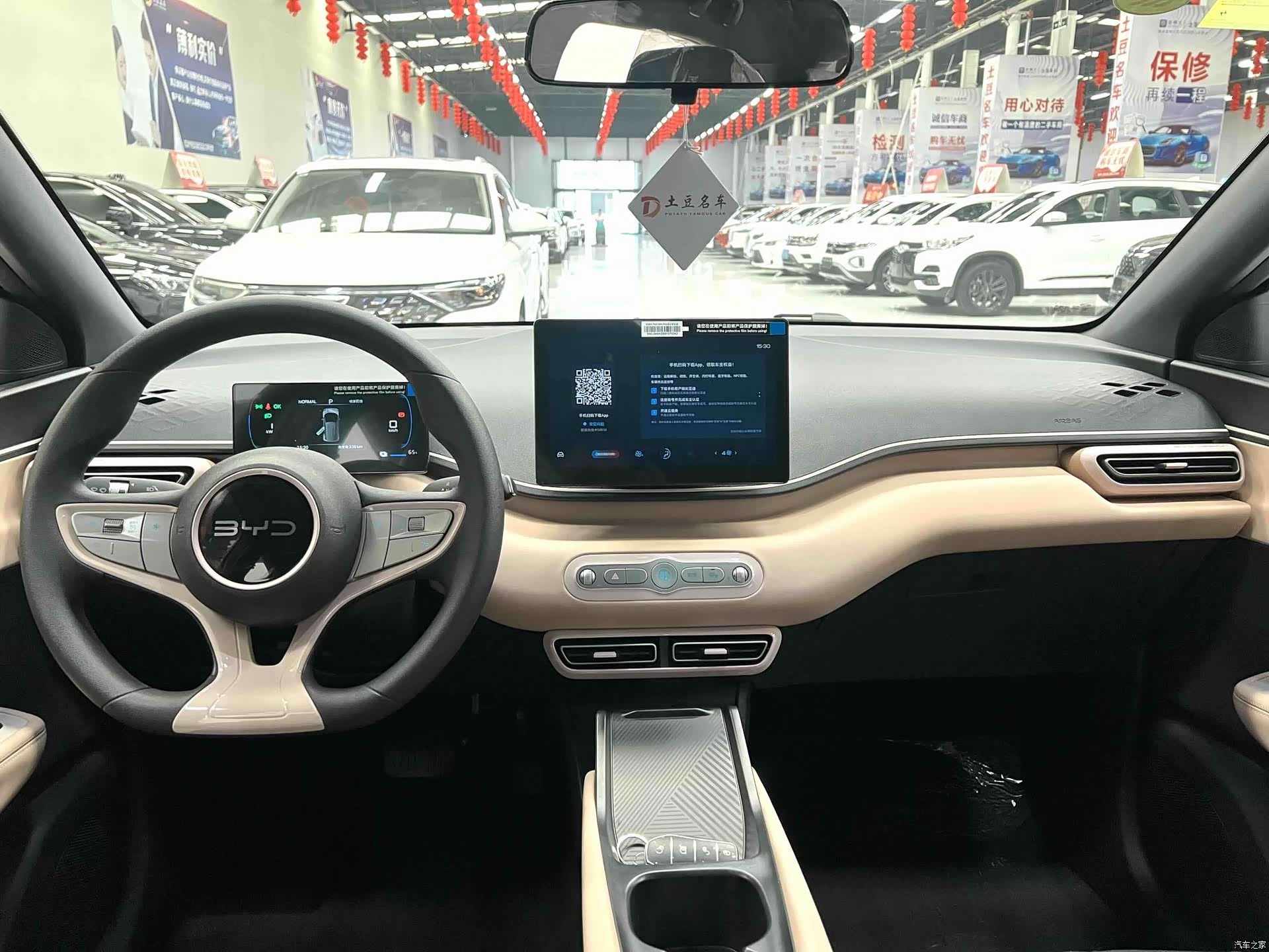 BYD Seagull, 2026 9