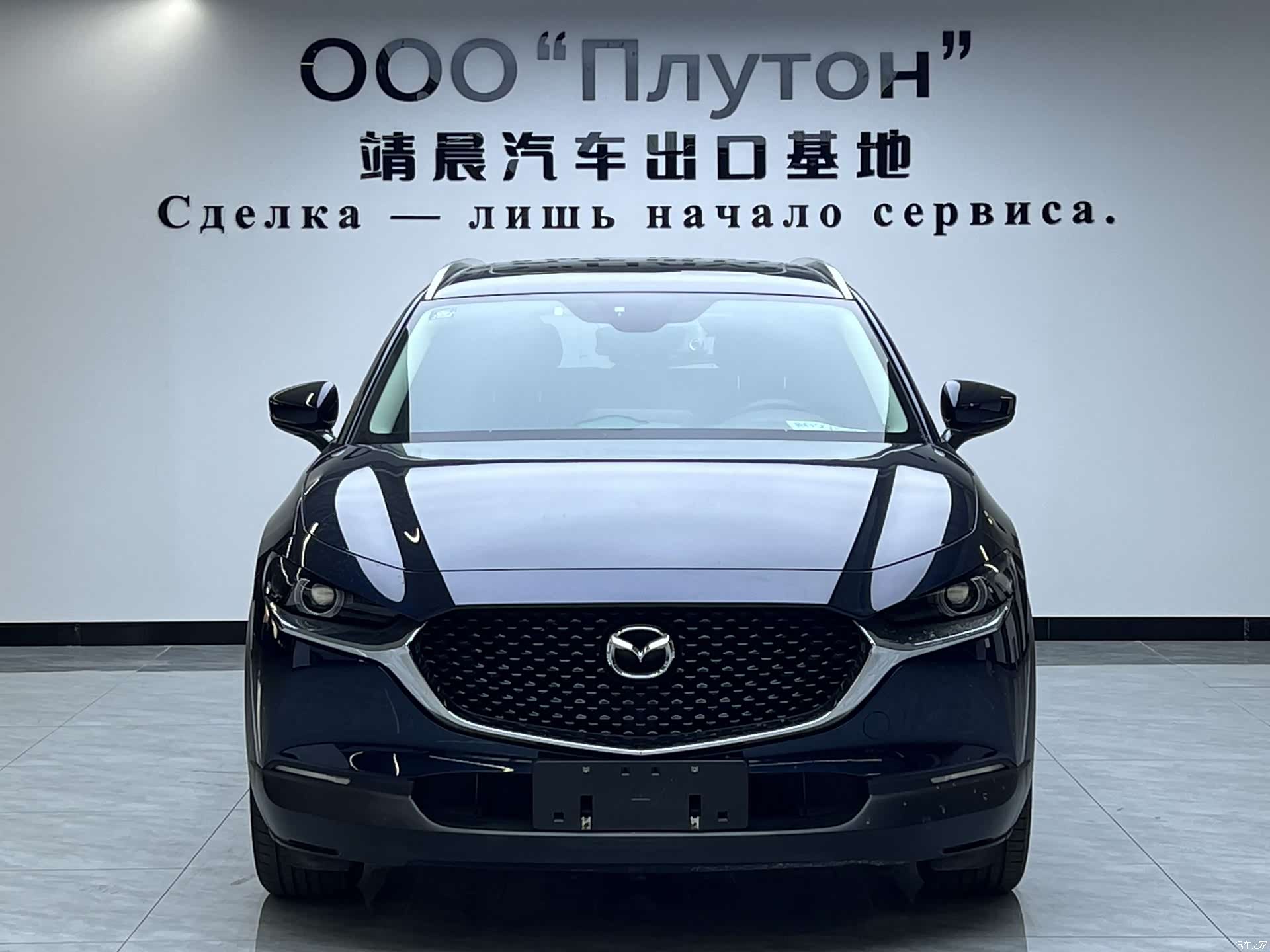 Mazda CX-30, 2022 1