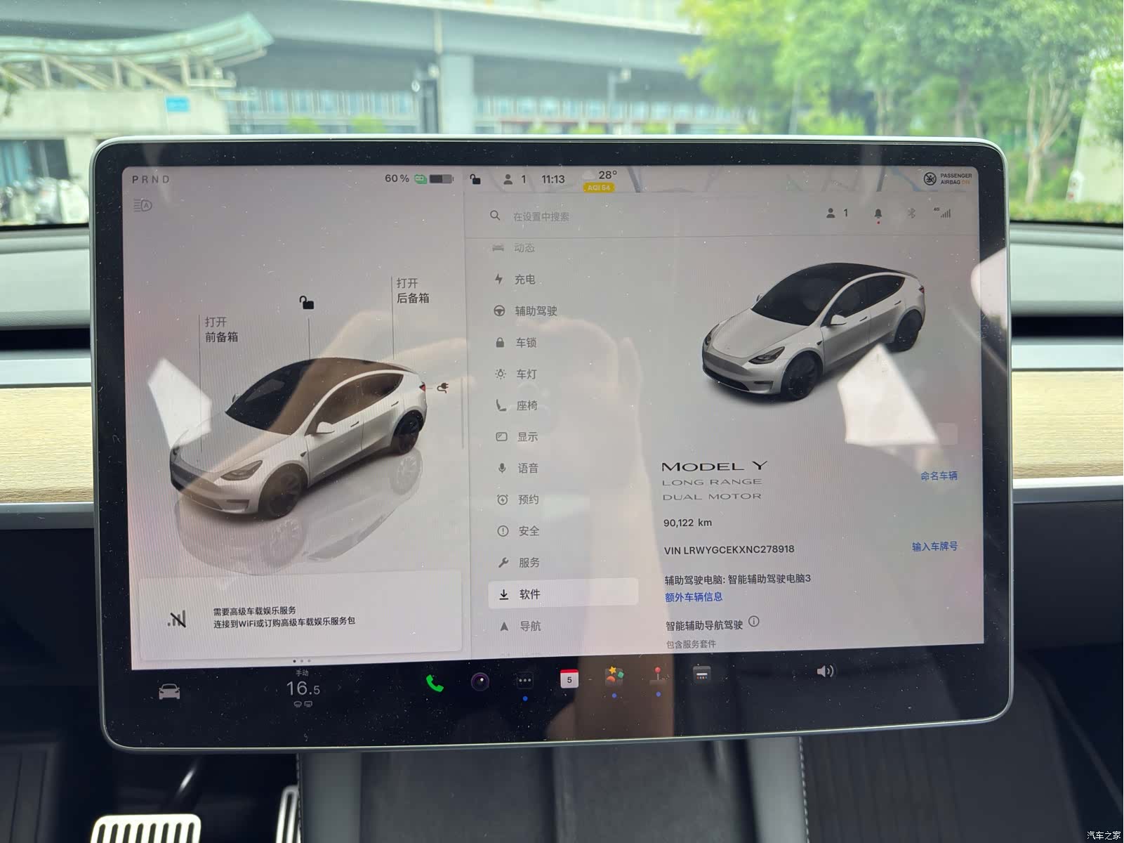 Tesla Model Y, 2022 14