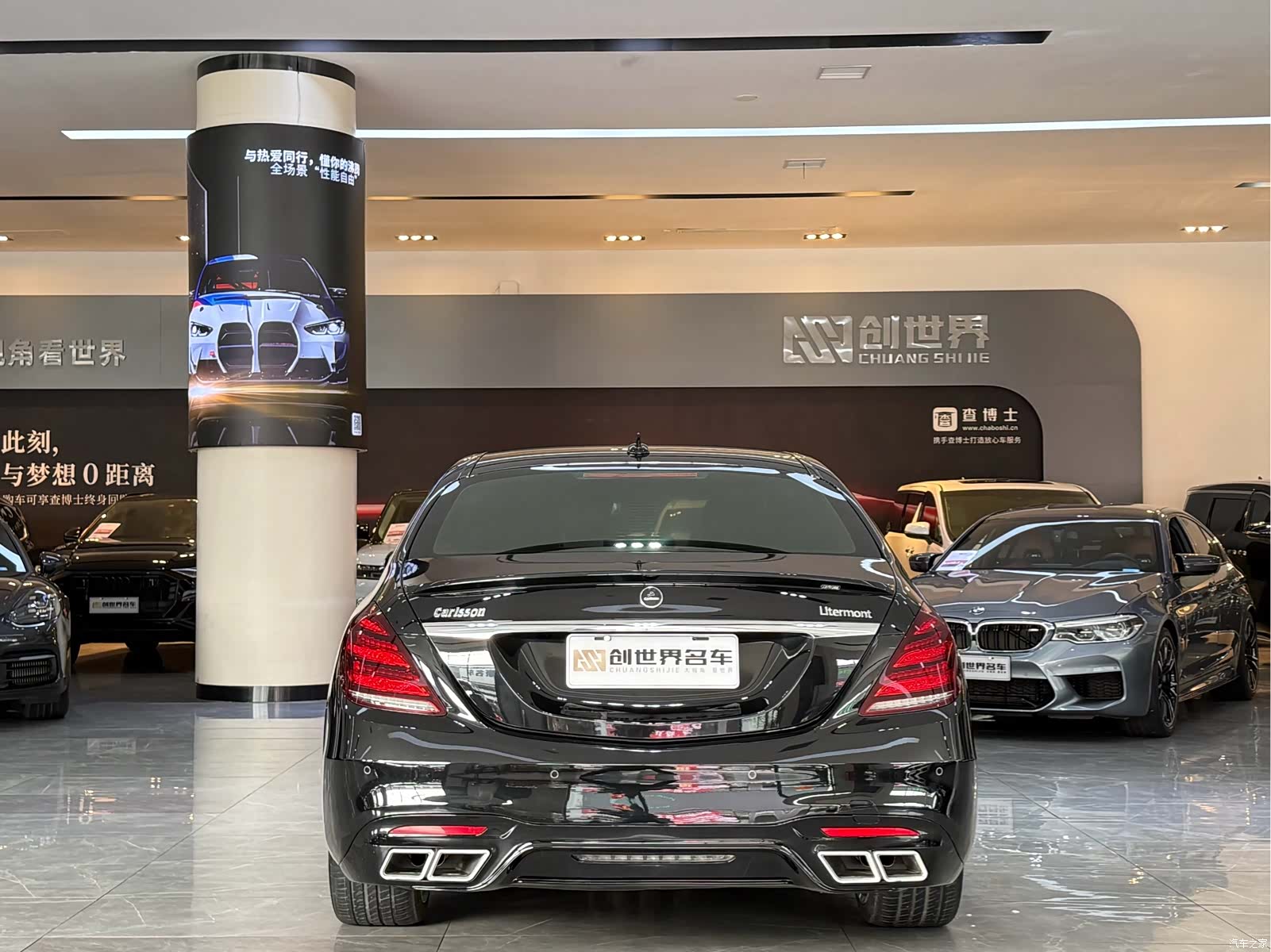 Carlsson S-Class, 2019 17