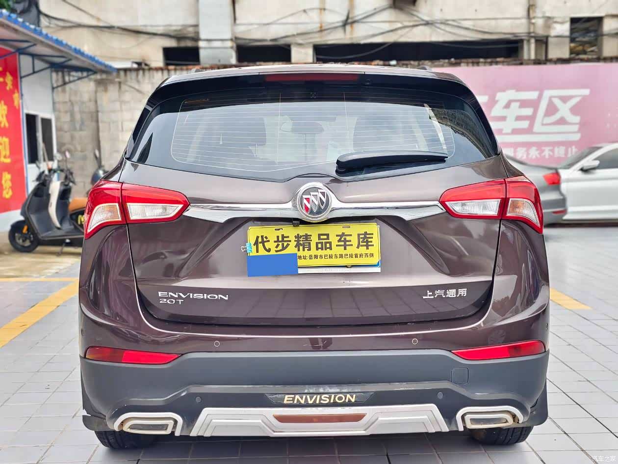 Buick Envision Plus, 2019 22