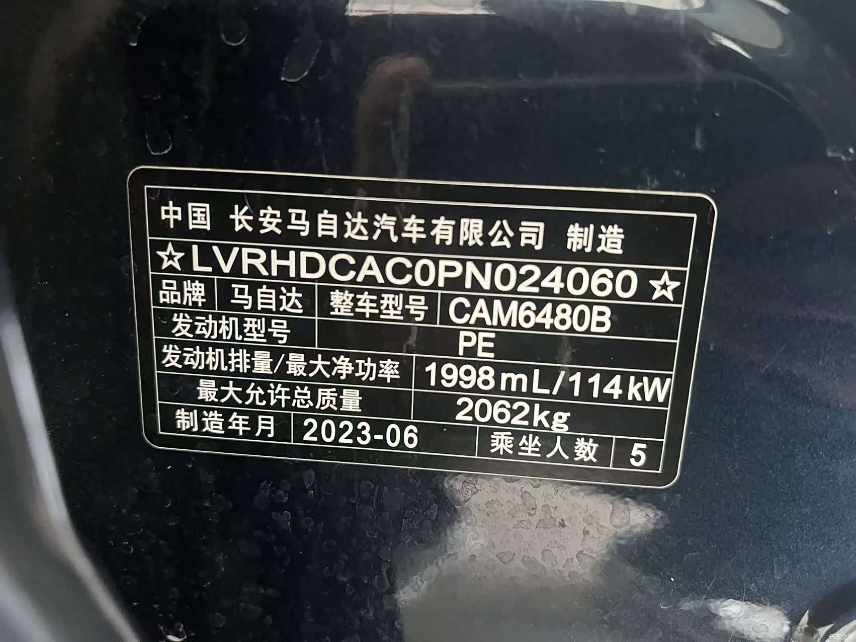 Mazda CX-50, 2023 18