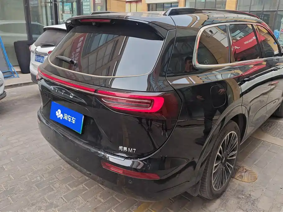 AITO Ask the world M7