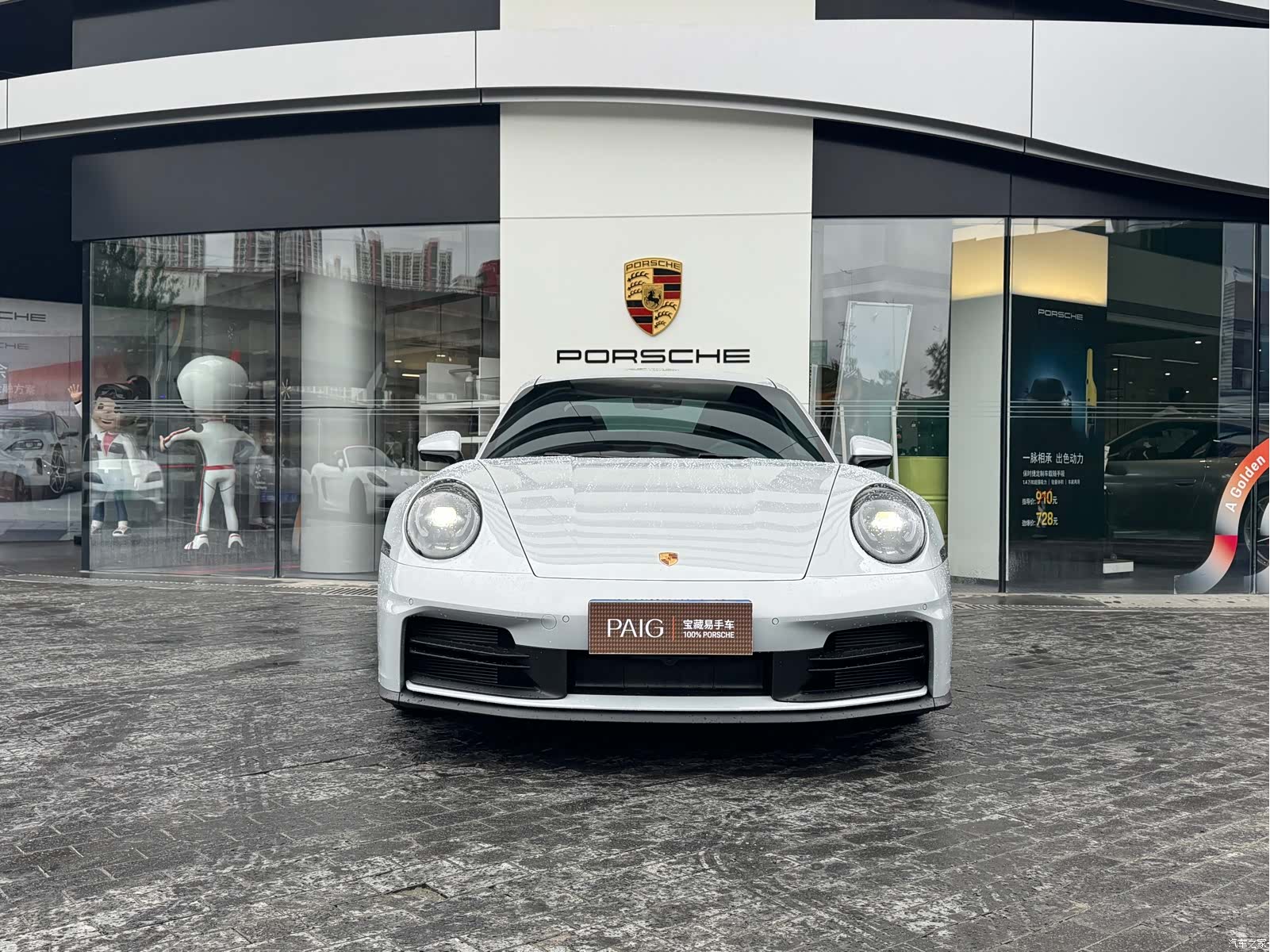 Porsche 911, 2025 2