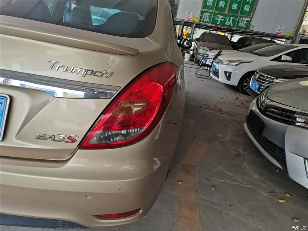 GAC GA3S, 2017 8