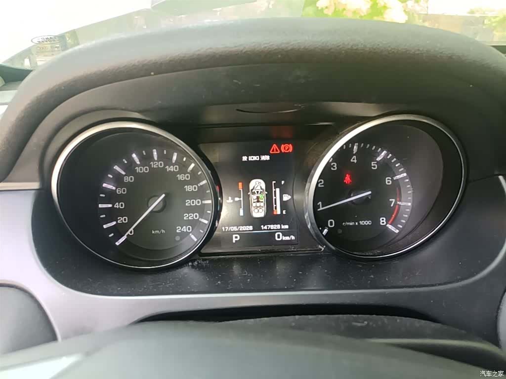 Land Rover Discovery, 2016 12