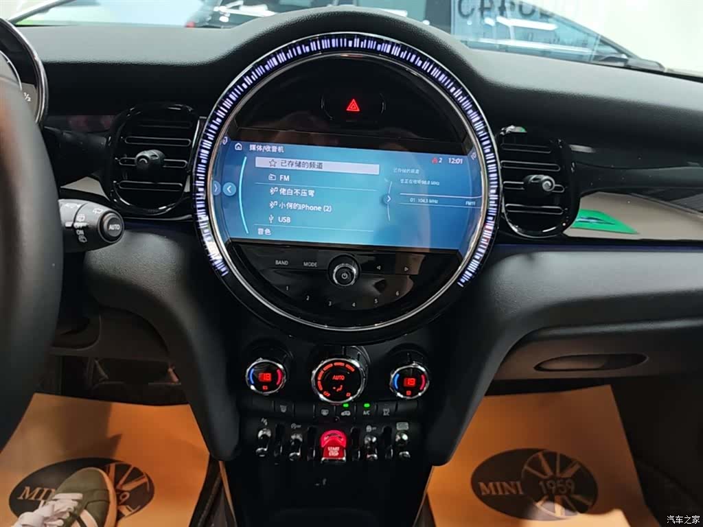 Mini Cooper, 2021 13