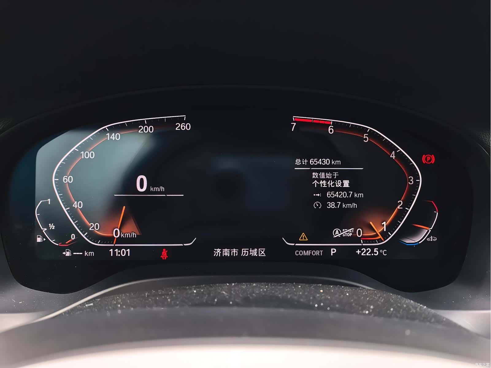 BMW X3, 2021 12