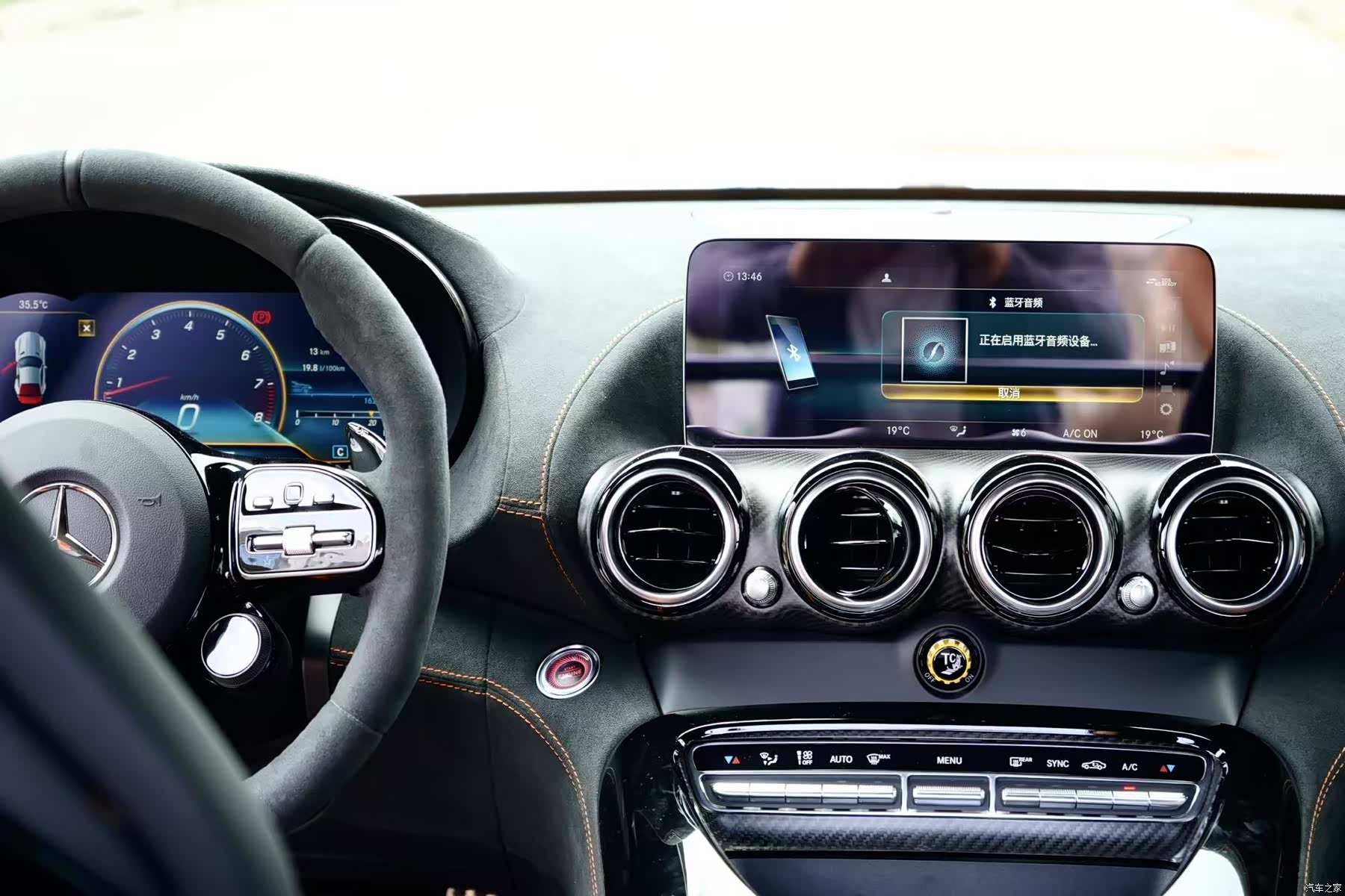 MG AMG, 2023 12