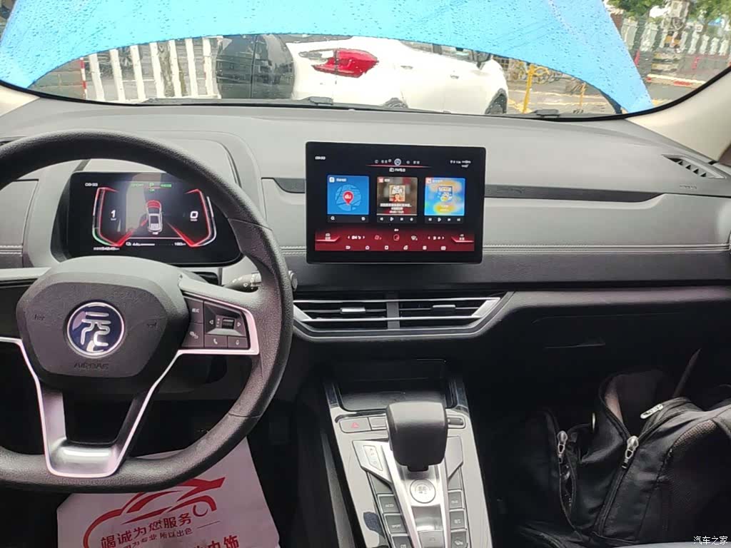 BYD Yuan, 2021 13