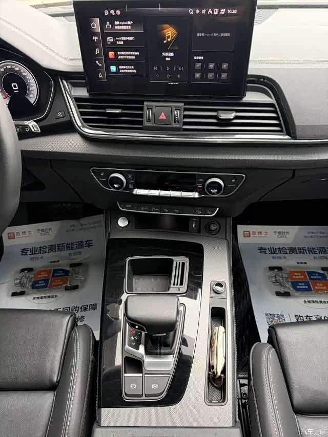 Audi Q5L, 2022 15