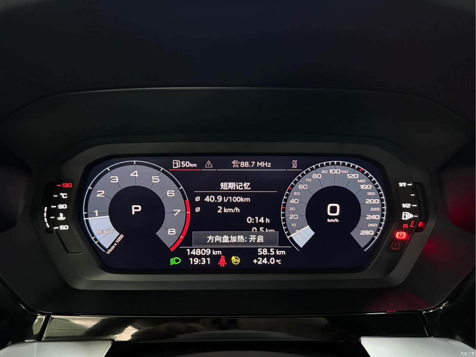 Audi A3, 2023 10