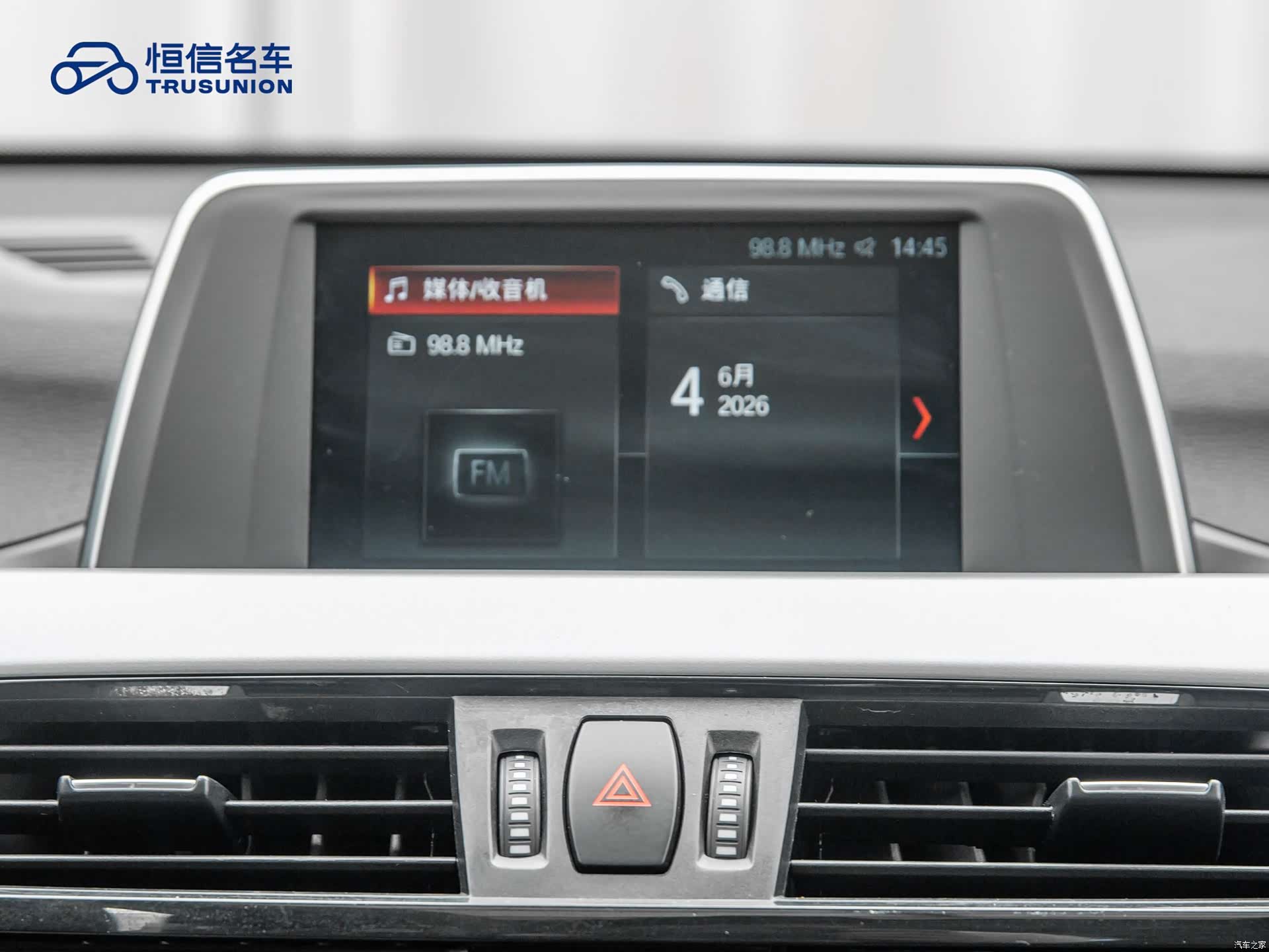 BMW X1, 2019 17
