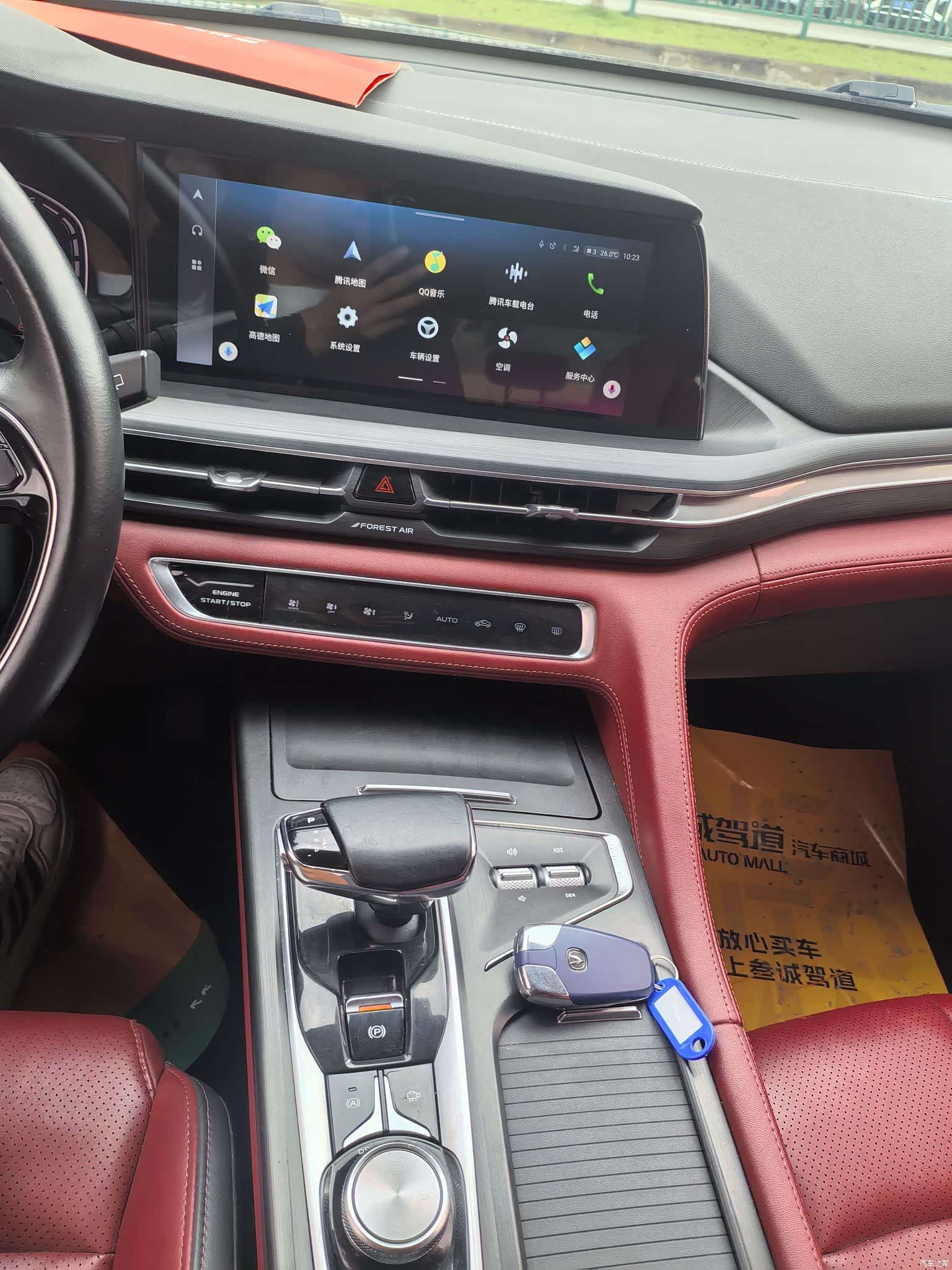 Changan CS75, 2021 20