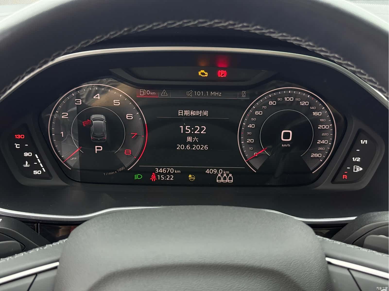 Audi Q3, 2023 17