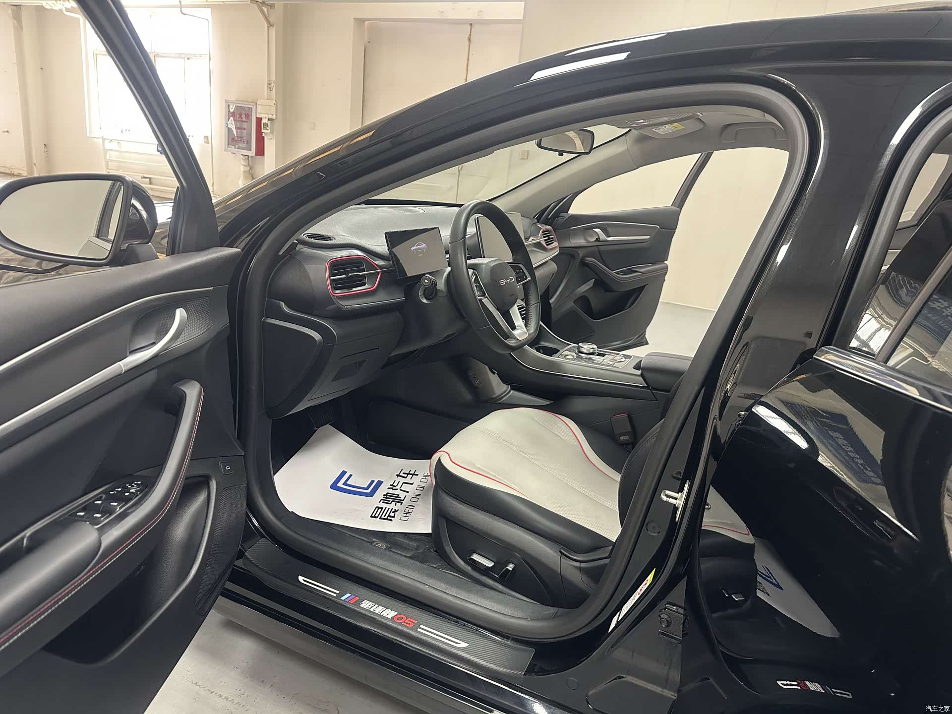 BYD Destroyer 05, 2023 11