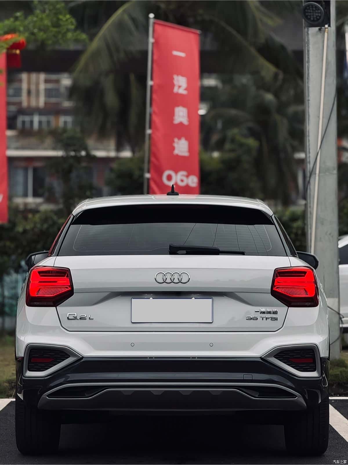 Audi Q2L, 2024 12