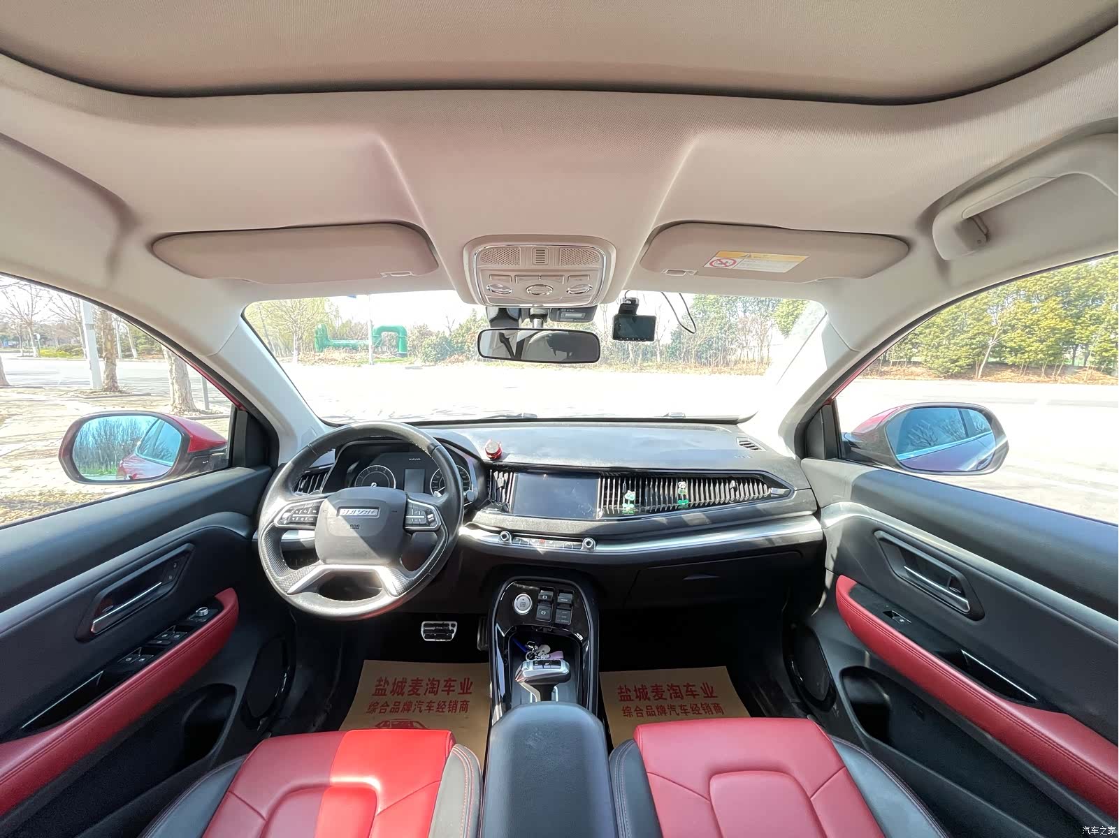 Haval H2, 2017 11