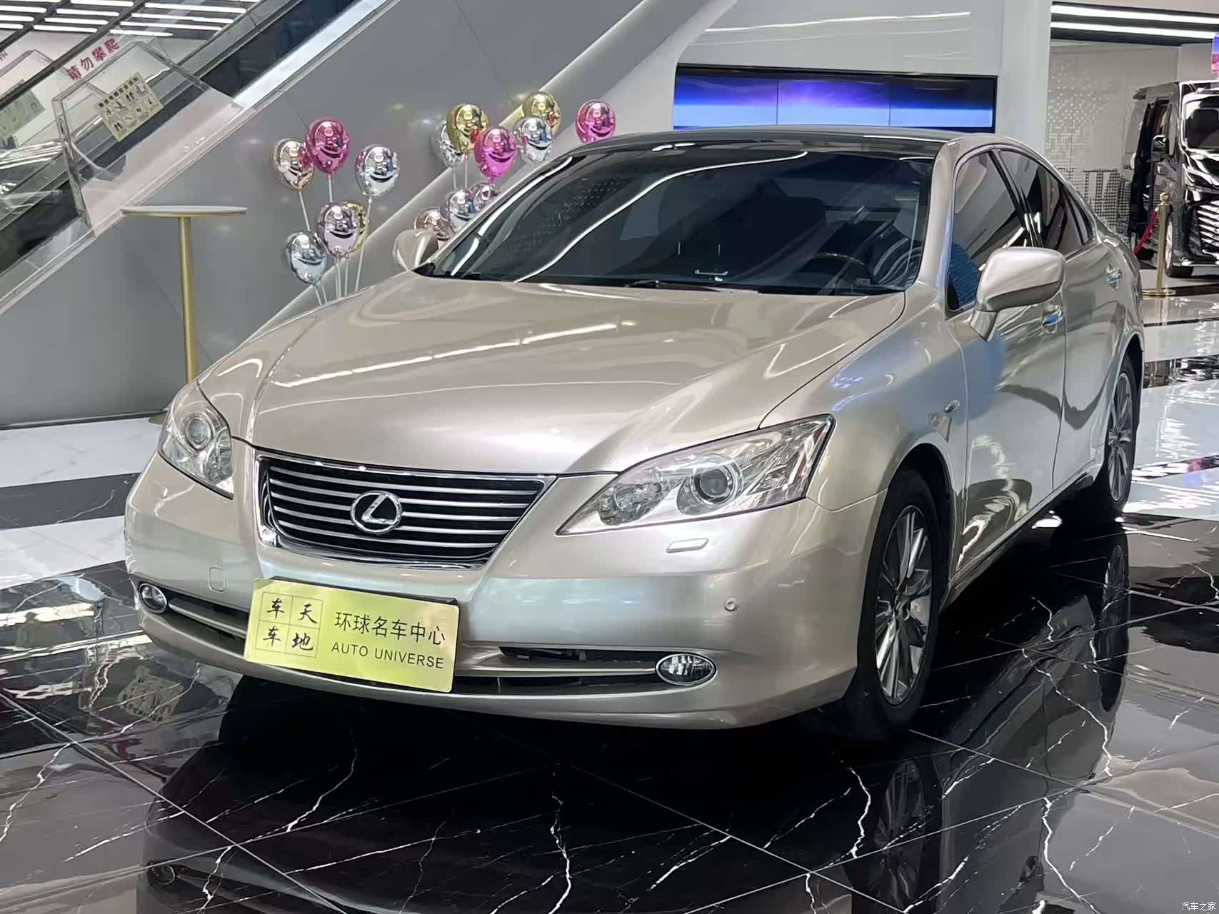 Lexus ES, 2008 1