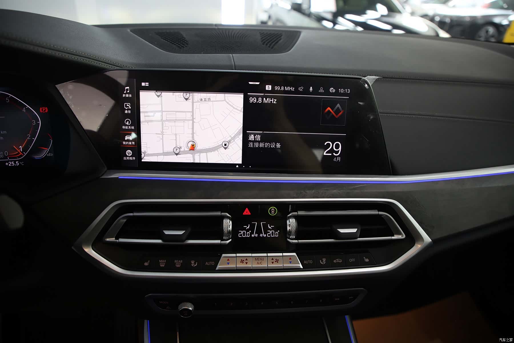BMW X5, 2022 9