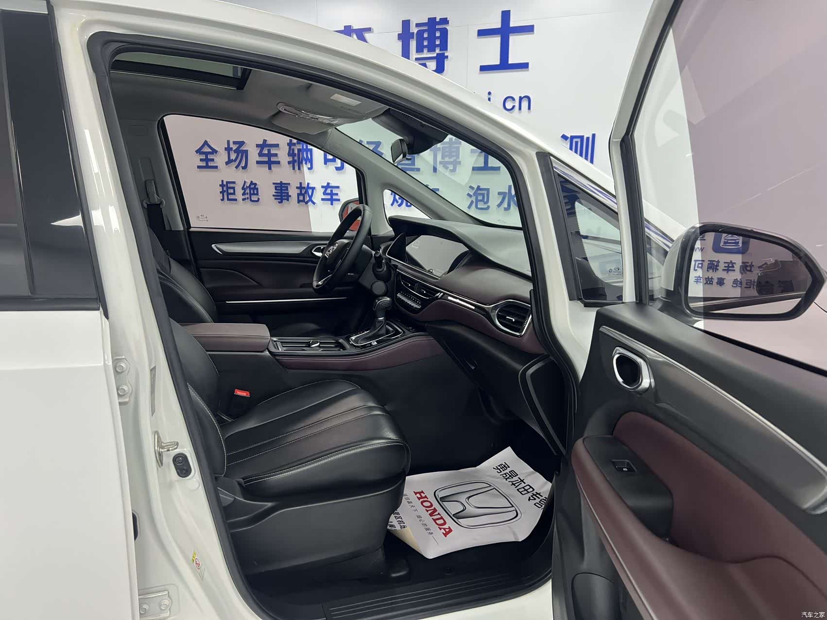 GAC M6, 2022 9