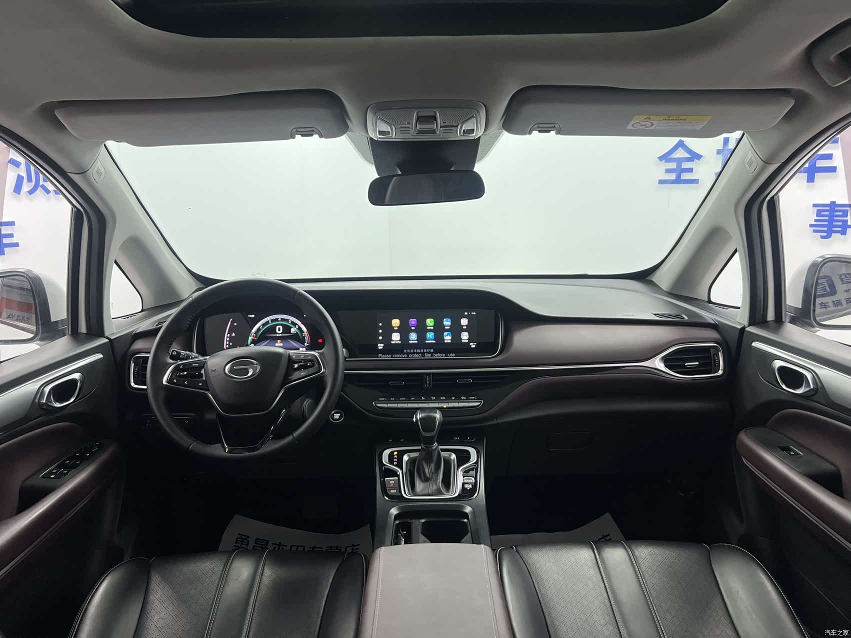 GAC M6, 2022 18