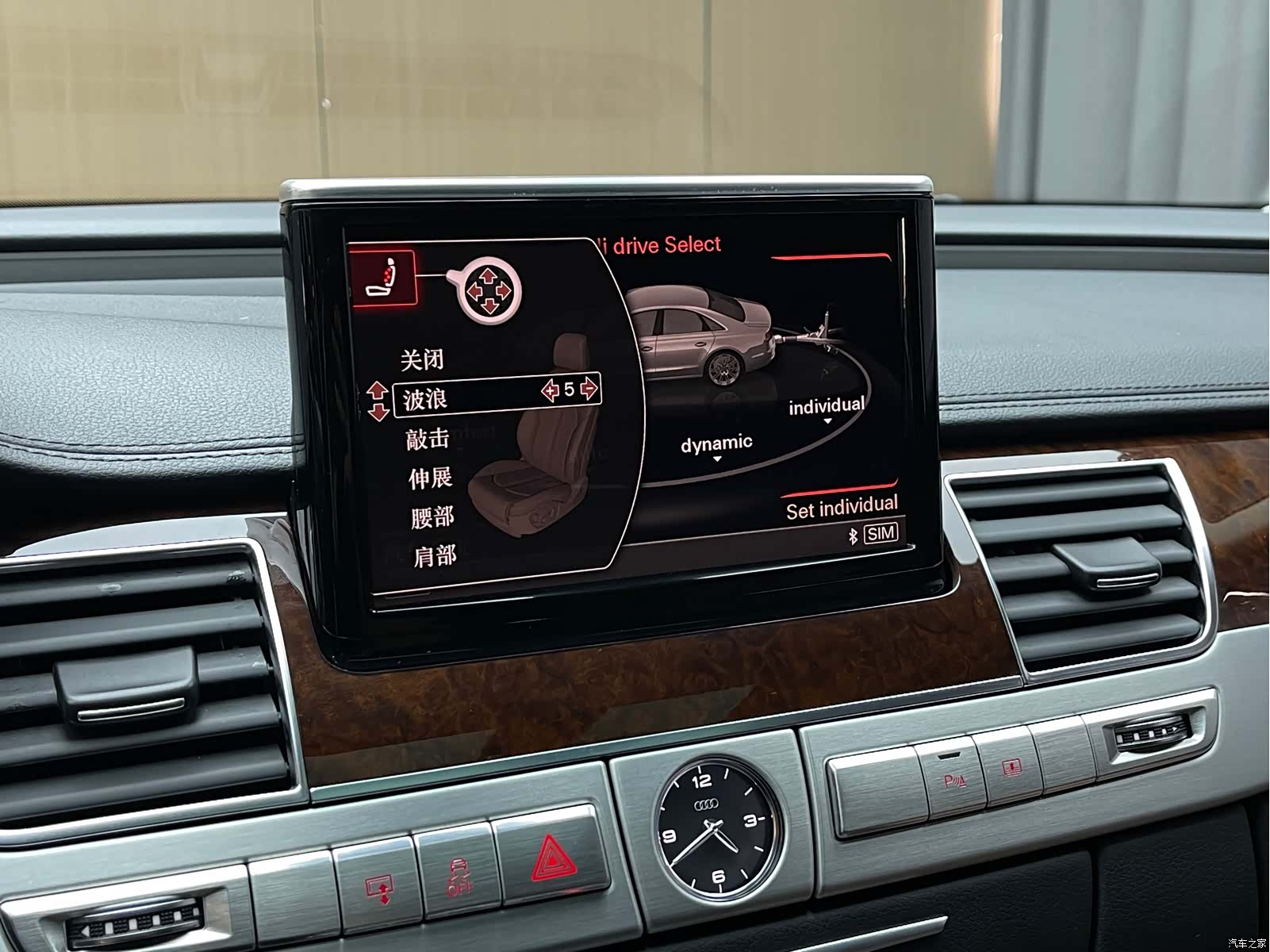 Audi A8L, 2011 11