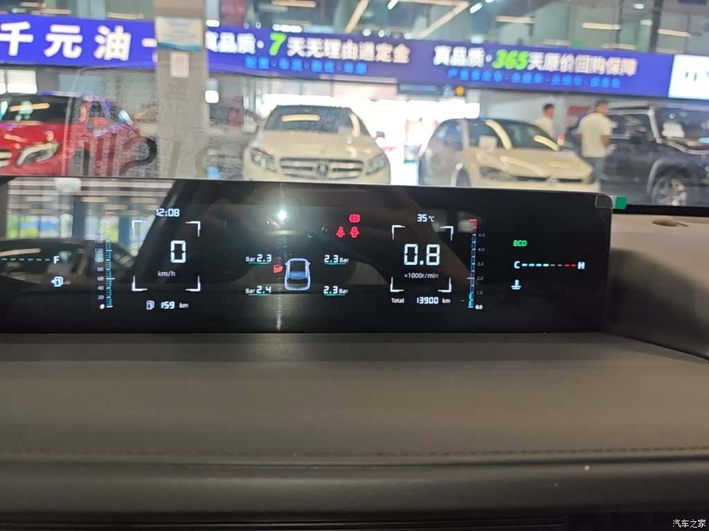 Changan Eado, 2025 12