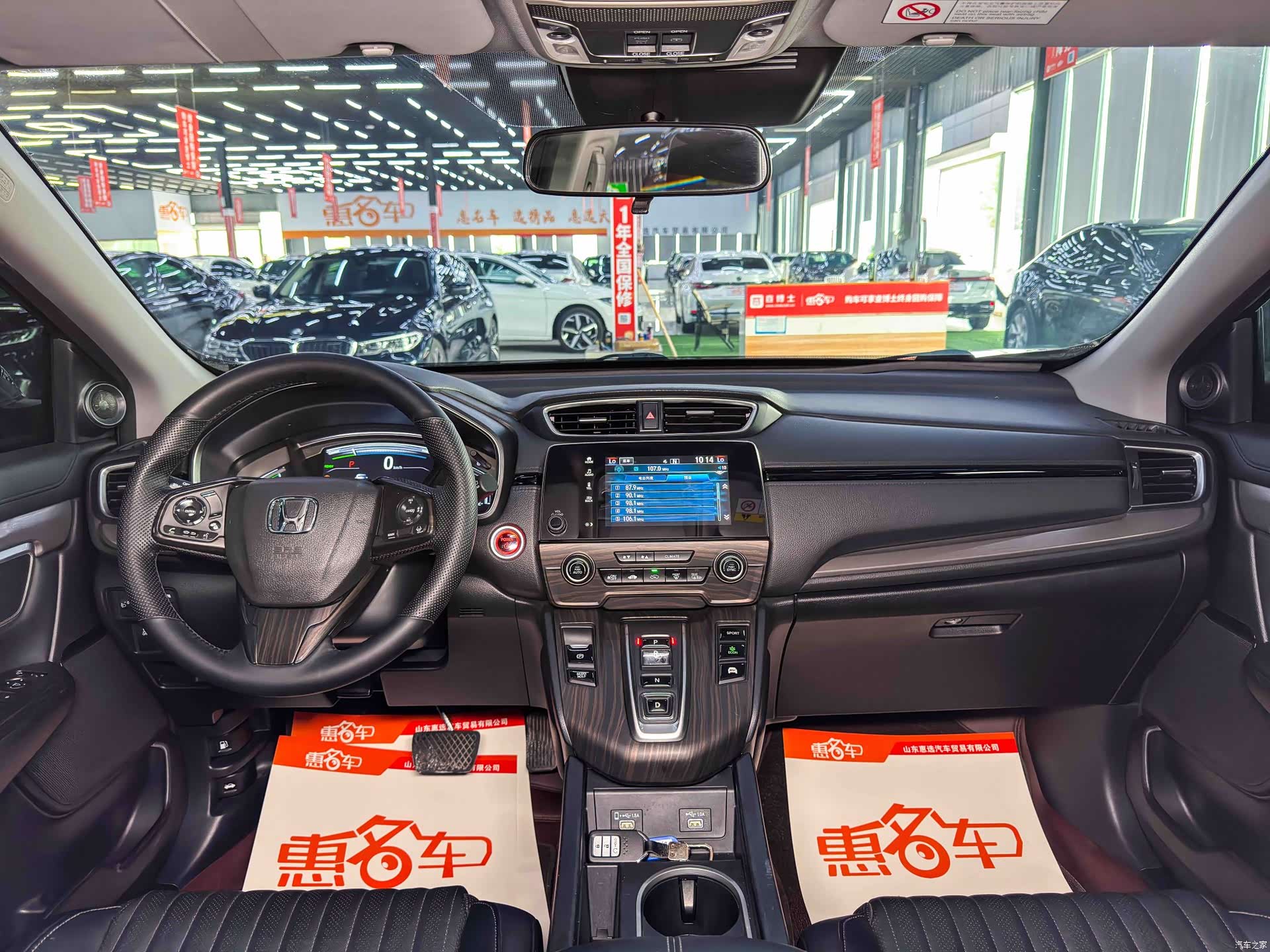 Honda Breeze, 2023 11