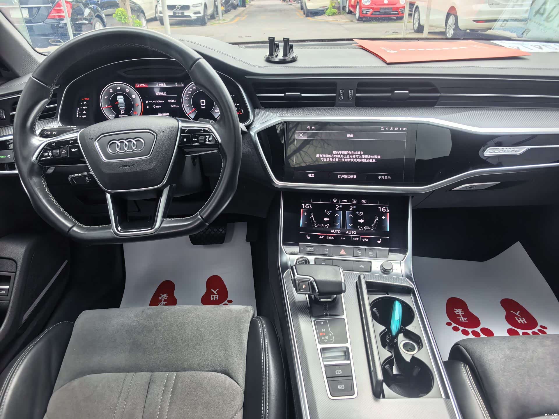 Audi A6L, 2022 12