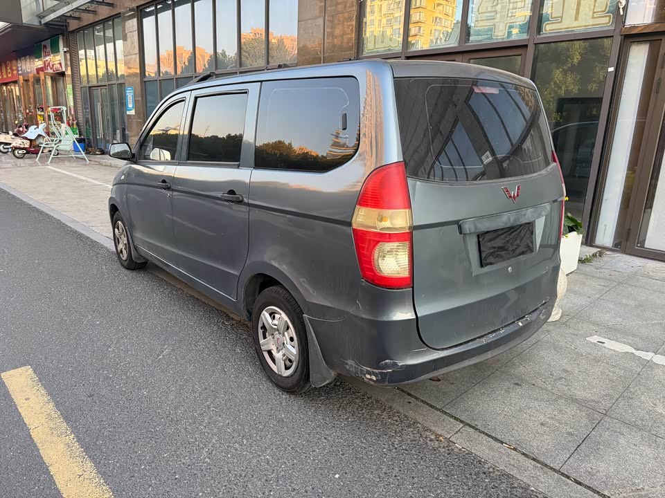 Wuling Wuling Hongguang