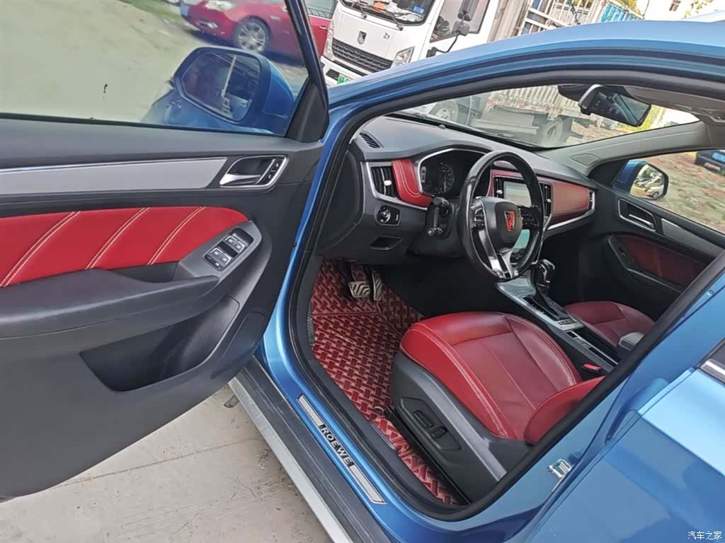 Roewe RX5, 2016 16